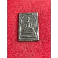 ราคา หลวงปู่โต๊ะ วัดประดู่ฉิมพลี เนื้อตะกั่ว รุ่น 3 พิมพ์ลายสานวิปัสสนา ปี 2516 สภาพสวย มีบริการเก็บเงินปลายทาง (57755807489)