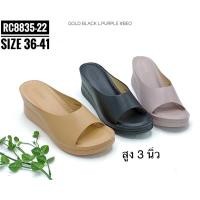 ราคา รองเท้าเพื่อสุขภาพส้นสูง#รองเท้าเพื่อสุขภาพส้นตึกRC 8835-22 (19089306038)