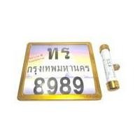 ราคา ป้ายทะเบียน-หลอด พรบ.มีเนียม สีทอง สำหรับ MSX M-SLAZ WAVE PCX ZOOMER-X กรอบป้ายมอไซค์ 239 SHOP2 (4258805923)