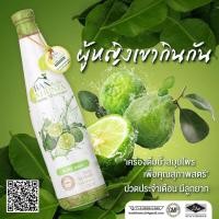 ราคา น้ำมะกรูดสมุนไพรบ้านคุณตา ขนาด 700 มล. (14693293316)