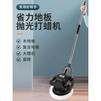 ราคา เครื่องแว็กซ์พื้นในครัวเรือนไฟฟ้าหินอ่อนตกแต่งใหม่ขัดขัดเครื่องมือที่มีประโยชน์กระเบื้องแว็กซ์ขัดเครื่อง All-in-One (45554561871)