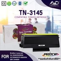 ราคา AXIS DIGITAL หมึกเทียบเท่า TN3185/TN3145 /3185/TN3250/TN3290/TN 3290 For Brother HL5240/HL-5250DN (19603716195)