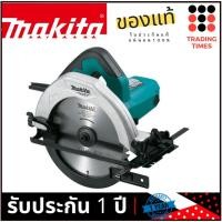 ราคา Makita M5801B เลื่อยวงเดือน 7 นิ้ว 1050W (มาแทน Maktec MT583 ) ผลิตในไทย ของแท้แน่นอน (5838667905)
