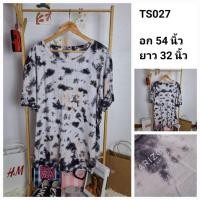 ราคา (TS027) เสื้อยืด มือสอง USA อก 54 นิ้ว มัดย้อม Arizona (18195760395)