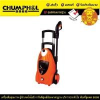 ราคา PUMPKIN เครื่องฉีดน้ำแรงดันสูง 130 bar รุ่น ALEXANDER (1297798386)