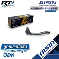 ราคา Aisin ลูกหมากคันชัก Honda Civic FC FK ปี16-21 / ลูกหมาก ซีวิค ลูกหมากคันชัก / 53560-TBA-A01 / 53540-TBA-A01 / JTRH-4020 (13675335802)