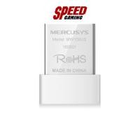 ราคา MERCUSYS MW150US | N150 Nano White | Wireless USB Adapter (ตัวรับสัญญาณ WiFi) | By Speed Gaming (29982497465)