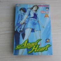 ราคา Angel Heart เล่ม 23 - การ์ตูนมือสอง (27690095967)