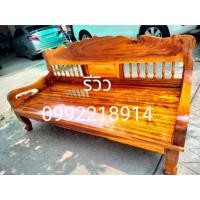 ราคา โซฟาไม้เนื้อแข็งขายถูก0829482671 (55450282557)