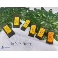 ราคา เข็มสอย เข็มเย็บมือ (มีตั้งแต่เบอร์ 5 ถึง 10) (1 ห่อ มี 20 เล่ม) (5565060154)