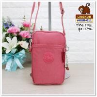 ราคา LING KUB ลดสุดๆ กระเป๋าลิงคับ(ของแท้) Ling kub ขนาดกะทัดรัด รุ่น KUB-011 (14883005133)