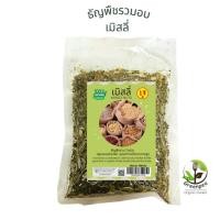 ราคา Greenpea เมิสลี่ ธัญพืชรวม 18ชนิด 100 กรัม (Mixed nuts) (2192374855)