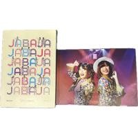 ราคา แยกขายอัลบั้ม JABAJA 「BNK48」 (43210534801)