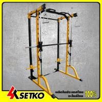 ราคา Setko # Cable Smith Machine # SE-5500 (4257611849)