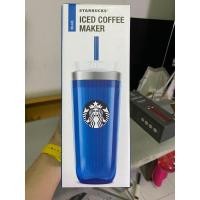 ราคา แก้ว Starbucks x ZOKU Iced Coffee Maker (23234913672)