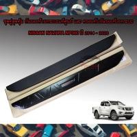 ราคา ชุดคู่สุดคุ้ม กันรอยขอบกระบะท้าย ของแท้ศูนย์ กับ ครอบกันรอยท้ายกระบะ Nissan Navara np300 ปี2014-2020 (25987755542)