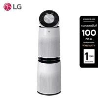ราคา เครื่องฟอกอากาศ LG PuriCare New 360 รุ่น AS10GDWH0 (100 ต.ร.ม สีขาว) (28867273200)