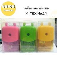 ราคา (USP)ถูกที่สุด M-TEC เครื่องเหลาดินสอ ที่เหลา กบเหลาดินสอ สี่เหลี่ยมลายการ์ตูน NO.14 กบเหลา คละแบบ ดินสอ (16794829950)