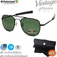 ราคา Sunglasses Skymaster Polarized แว่นตากันแดดเลนส์โพลาไรส์ รุ่น AO8054 (กรอบดำ/เลนส์G-15โพลาไรส์) (2001428804)