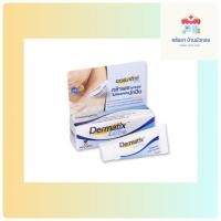 ราคา Dermatix Dermatix Ultra เดอร์มาติกซ์ อัลตร้า 5 กรัม (24718920449)