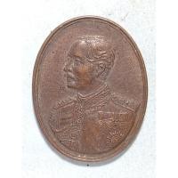 ราคา เหรียญ ร.5หลังพระจุลมงกุฎ วัดเบญจมบพิตร ปี 2535 (44327569530)