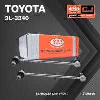 ราคา ลูกหมากกันโคลงหน้า TOYOTA CELICA ปี 1999 โตโยต้า / 3L-3340 / ยี่ห้อ 333 (1คู่ 2 ตัว) (STABILIZER LINK FRONT) (ซ้าย / ... (18271658971)