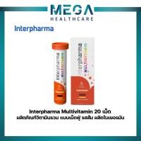 ราคา Interpharma Multivitamin 20 เม็ด ผลิตภัณฑ์วิตามินรวมแบบเม็ดฟู่ (16026677517)