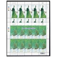 ราคา รายการที่D5 เต็มแผ่นแสตมป์ นกยูง Pava Muticus 9 ส.ค.2551 เลขตอง เลข 333 (2 แผ่นเลขตรงกัน) (26550371209)