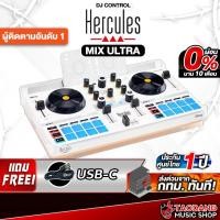ราคา DJContro Hercules l Mix Ultra ดีเจ คอนโทรลเลอร์ Hercules DJ Controller - เต่าแดง (28782539107)