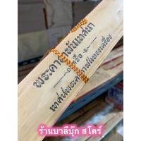 ราคา พระคาถาพัน - [ใบลานแท้] - (1000 พระคาถา) ครบ 13 กัณฑ์ - คัมภีร์ใบลานแท้ หนังสือใบลาน ใบลานแท้ ขอบทอง - พระคาถาพันเทศน... (7655677819)