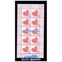 ราคา รายการที่D12 เต็มแผ่น เลขตอง 222 สื่อแห่งความรัก 7 ก.พ.2561 (28122696780)