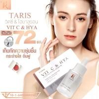 ราคา เซรั่มวิตามินซี ลดรอยสิว ผิวใส สารสกัดวิตามินซีเข้มข้น ผสมไฮยาลูรอน จากประเทศญี่ปุ่น Hyaluronic VitC Serum by Taris (8563863771)