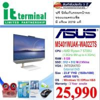 ราคา ALL-IN-ONE (ออลอินวัน) ASUS ZEN AIO 24 M5401WUAK-WA022TS (10000527057)
