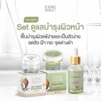 ราคา (ของแท้)‼️ครีมทางพร้าว ครีมเซรั่มสบู่ทางพร้าว สิว ฝ้า กระ จุดด่างดำ (27225587379)