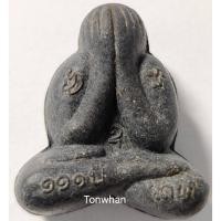 ราคา พระปิดตา พิมพ์บางแซะ 2 หน้า งาน 111 ปี วัดนก กทม. (8725334772)