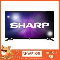 ราคา LED SHARP รุ่น LC-32LE280X (1616758435)
