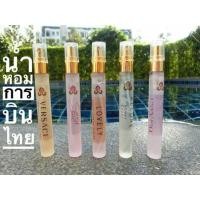 ราคา รวม น้ำหอมยอดนิยมสำหรับผู้หญิง (มีให้เลือก20กลิ่น) น้ำหอมการบินไทย การบินไทย ปริมาณ 50 ml. AU (2325800881)