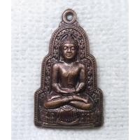 ราคา เหรียญ พระกันทรวิชัย อำเภอกันทรวิชัย จังหวัดมหาสารคาม สร้างปี 2548 รุ่นเททองหล่อพระประธานหนองบัว (19182682654)