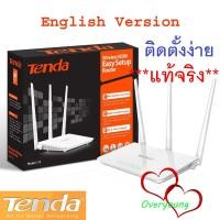 ราคา Tenda F3 English Version N300 3 Antenna Wireless Router / Repeater (1683716737)