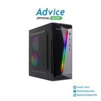 ราคา CUBIC ATX CASE (เคสคอมพิวเตอร์) (NP) WINGMAN RGB (BLACK) - A0153759 - A0153759 (19695387252)