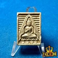 ราคา พระผงของขวัญ วัดปากน้ำ เนื้อผงพุทธคุณ สวนสมเด็จ ส.ว. ปี2536 (51752493372)