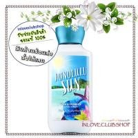 ราคา Bath & Body Works / Body Lotion 236 ml. (Honolulu Sun) (2041789408)