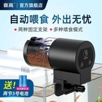 ราคา เครื่องให้อาหารปลาอัตโนมัติ | ใช้ได้กับตู้ปลาและบ่อปลา ความจุขนาดใหญ่ ที่ให้อาหารปลาอัตโนมัติ Automatic Fish Feeder (52202958241)