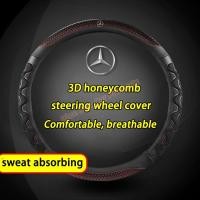ราคา ฝาครอบแฮนด์รถเบนซ์,ฝาครอบพวงมาลัย,ฝาครอบแฮนด์รถ,ฝาครอบพวงมาลัยรังผึ้ง 3DสําหรับMercedes Benz (51253411685)