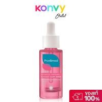 ราคา PROVAMED Advanced Whitening Glycolic Glow Serum 30ml โปรวาเมด เซรั่มบำรุงผิวหน้าสูตรเข้มข้น. (40169406224)