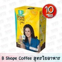 ราคา หมดอายุเดือน 1/2023 บีเชฟ คอฟฟี่ บาย จินตหรา กาแฟคุณแหม่ม สูตรเพิ่มใยอาหาร B Shape Coffee By Jintara ของแท้ 100% (3391921884)