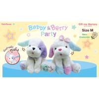 ราคา Rainflower ตุ๊กตาสุนัขบ๊อบบี้&เบอร์รี่ เรนโบว์ ปาร์ตี้ 2023 นาโนกลิ่นคาโมมายล์ (23961205086)