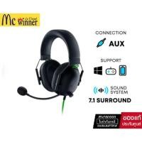 ราคา หูฟังเกมมิ่ง Razer Gaming Headset Blackshark V2 X- ของแท้ประกัน Synnex 2 ปี (25043419213)