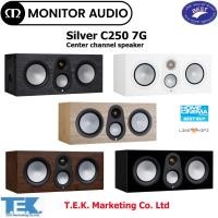 ราคา Monitor Audio Silver C250 7G Center channel speaker (23554837541)