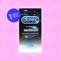 ราคา Durex Performa ถุงยางอนามัย ดูเร็กซ์ เพอร์ฟอร์มา ขนาด 52.5 มม. ผิวเรียบ มีสารชะลอหลั่ง 1 กล่อง (10 ชิ้น) (7547861181)